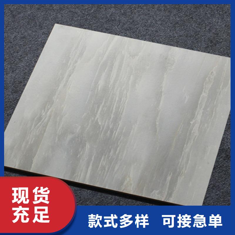 小地砖-地板砖拒绝伪劣产品