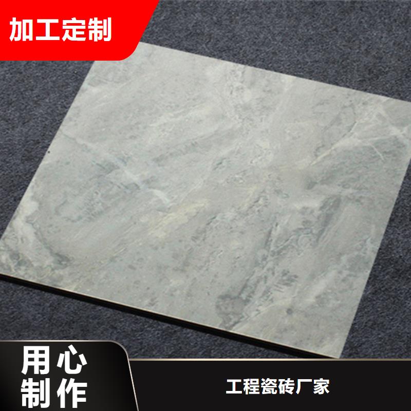 屯昌县全瓷地砖厂家电话