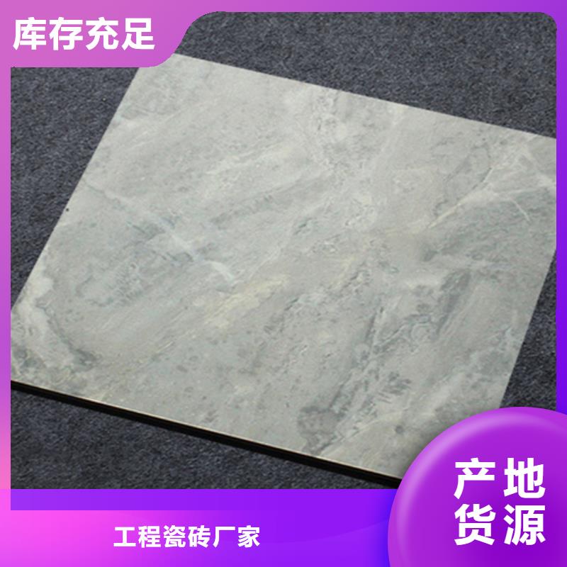 全瓷地砖厂