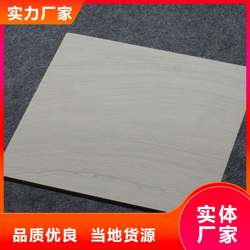小地砖-地板砖量大更优惠