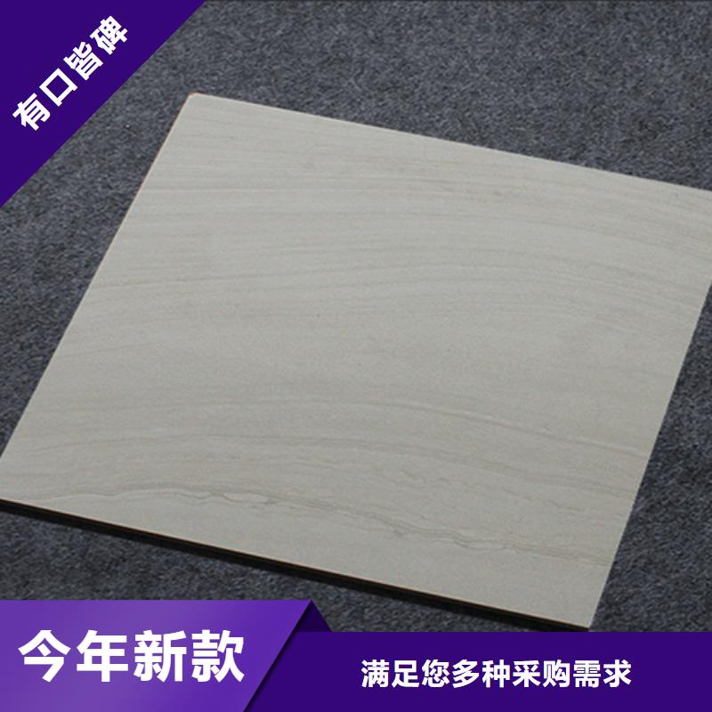 全瓷地砖生产厂家
