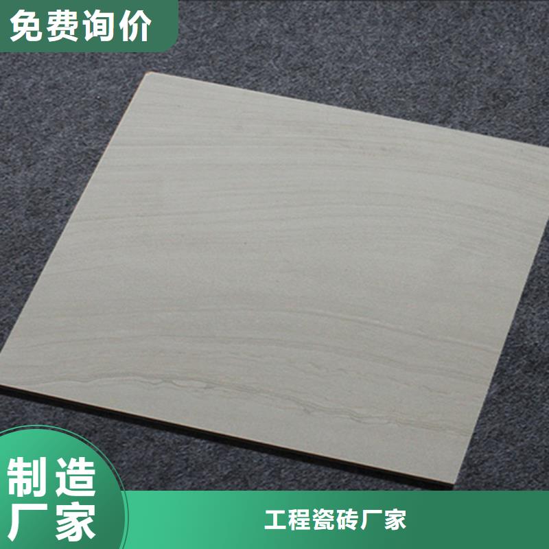 小地砖地板砖售后无忧