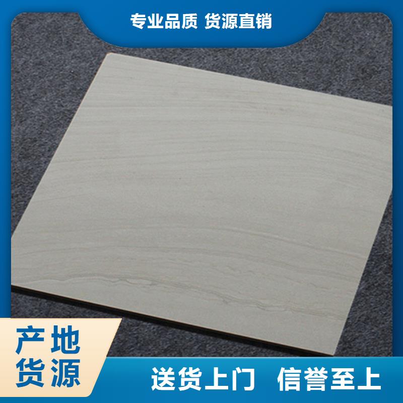小地砖地板砖品质优良