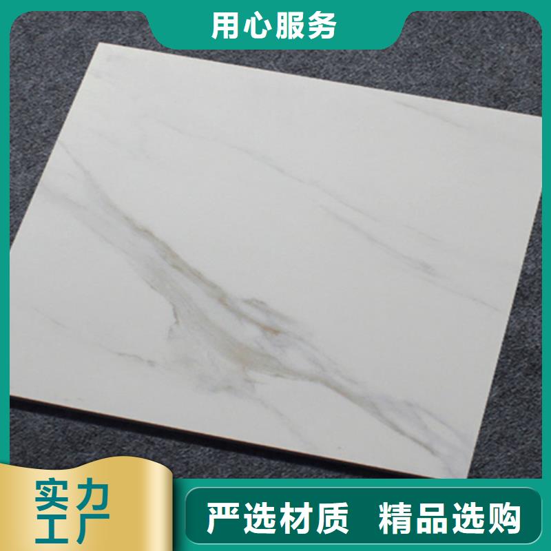 全瓷地砖生产联系方式