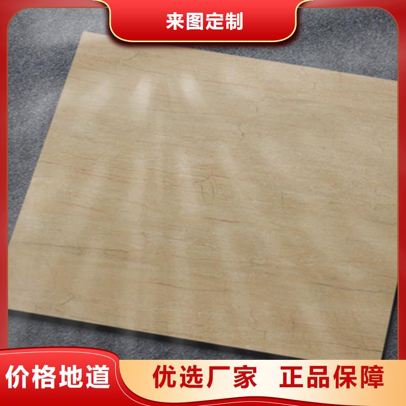 小地砖地板砖售后无忧