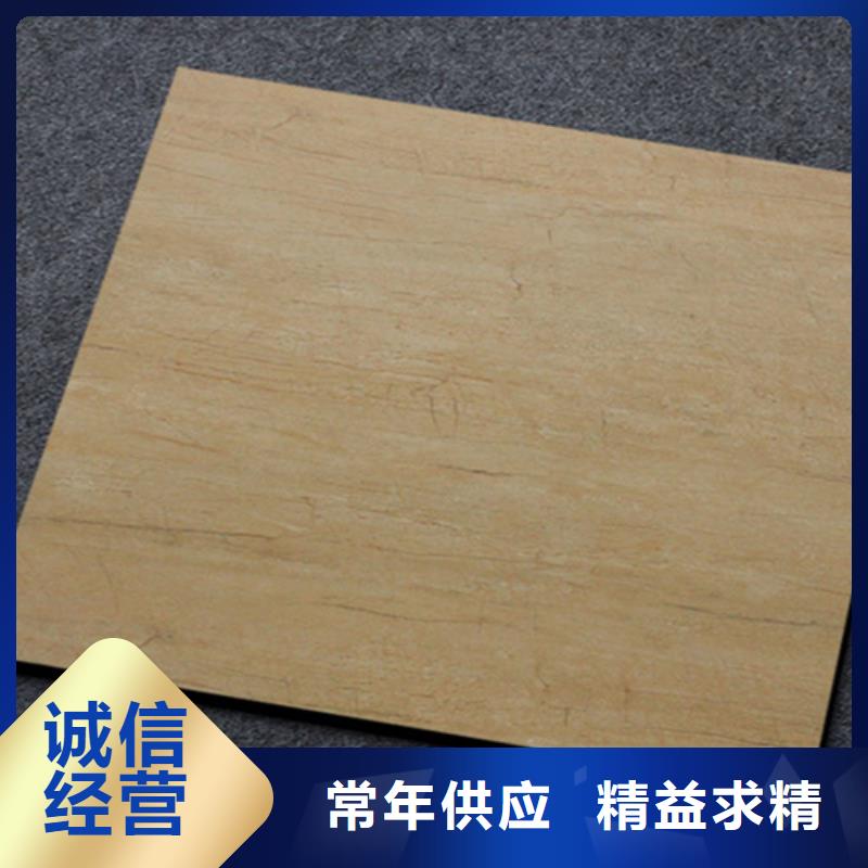 全瓷地砖生产厂家
