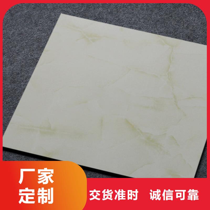 小地砖地板砖售后无忧