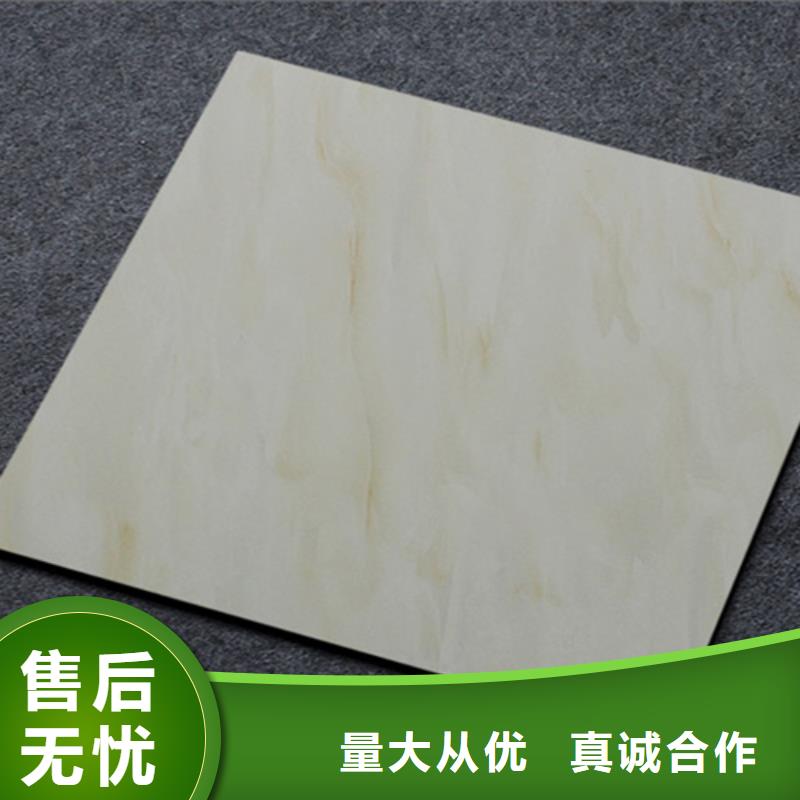 全瓷地砖生产厂家