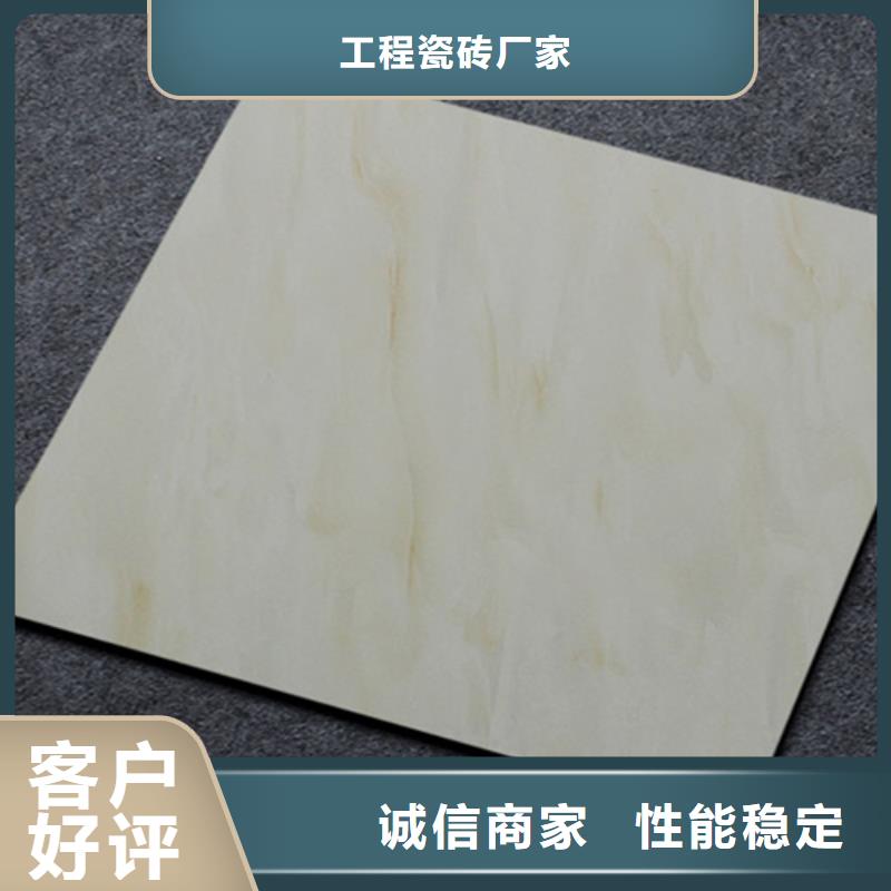 全瓷地砖厂家电话