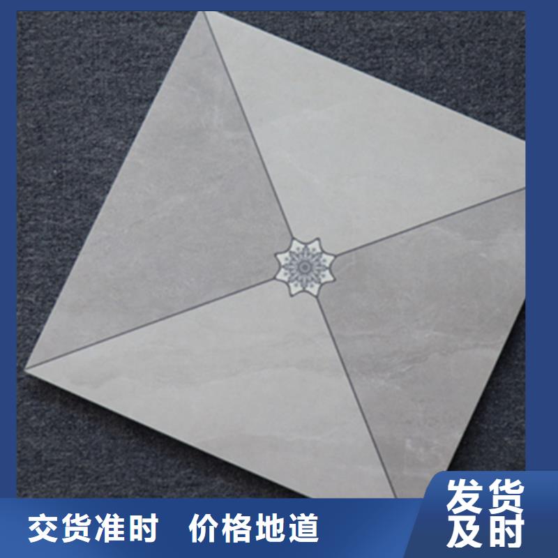 小地砖【地板砖】实力优品