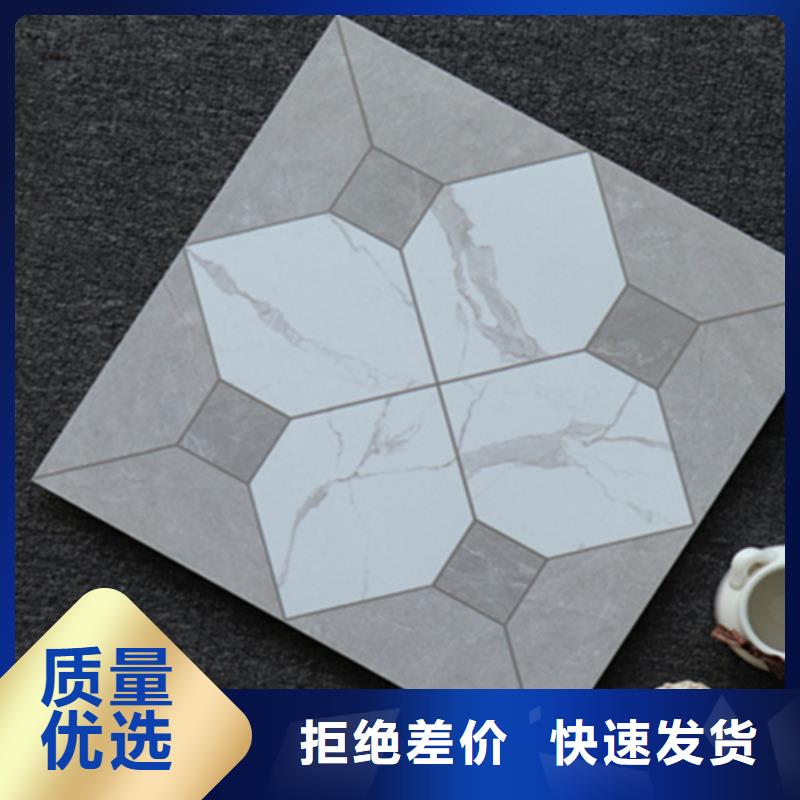 小地砖地板砖售后无忧