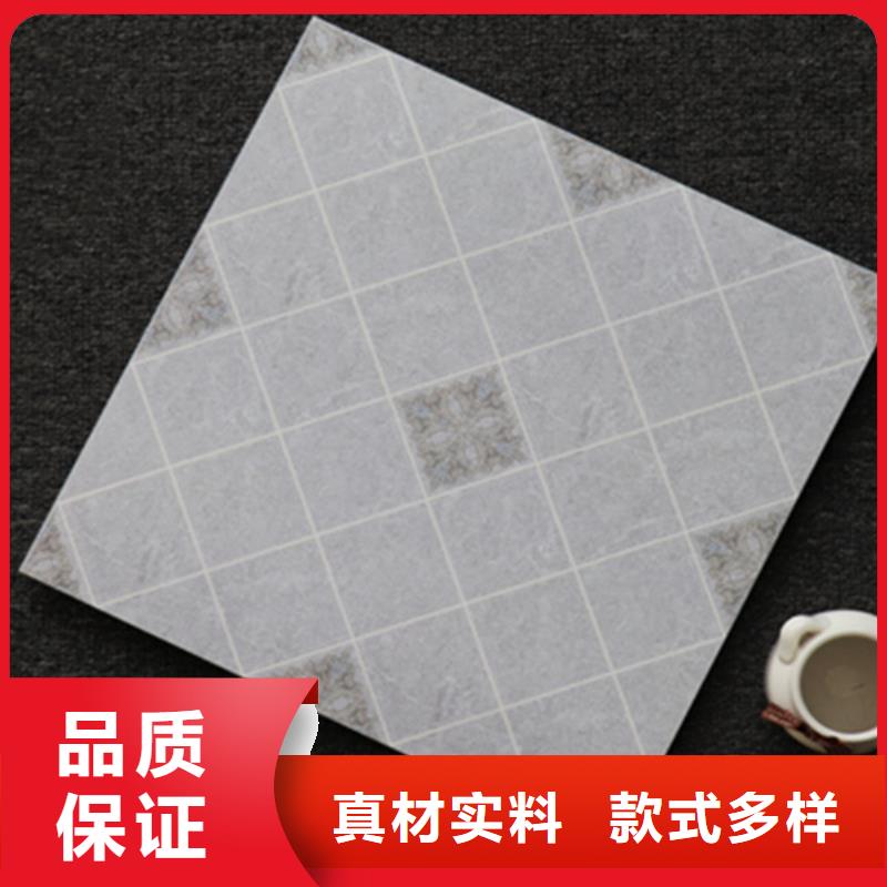 小地砖-地板砖拒绝伪劣产品