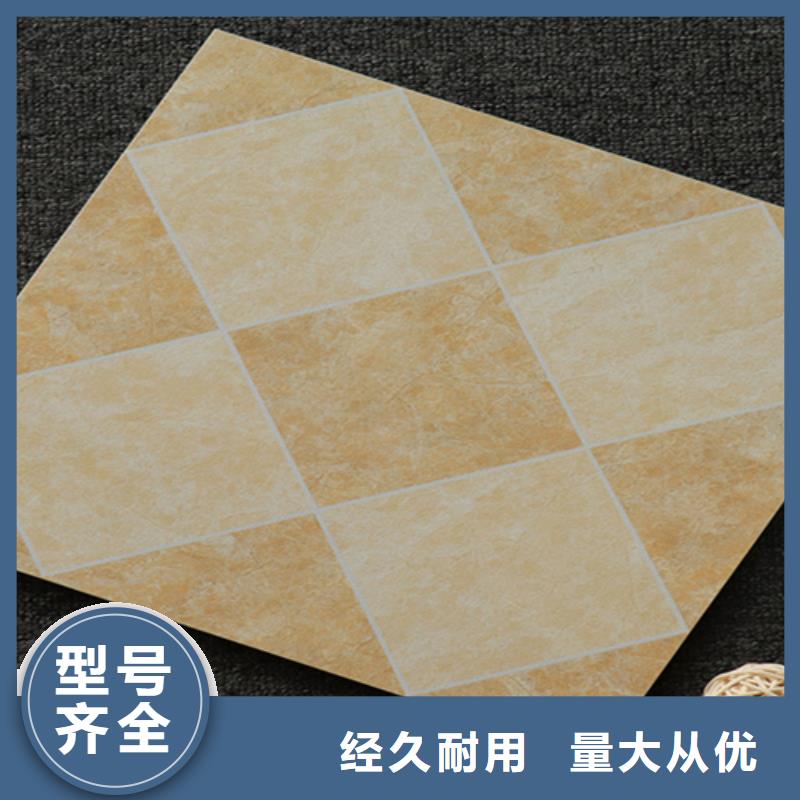小地砖地板砖售后无忧
