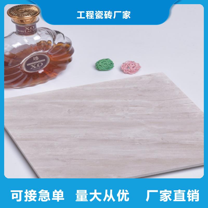 小地砖地板砖专注细节更放心