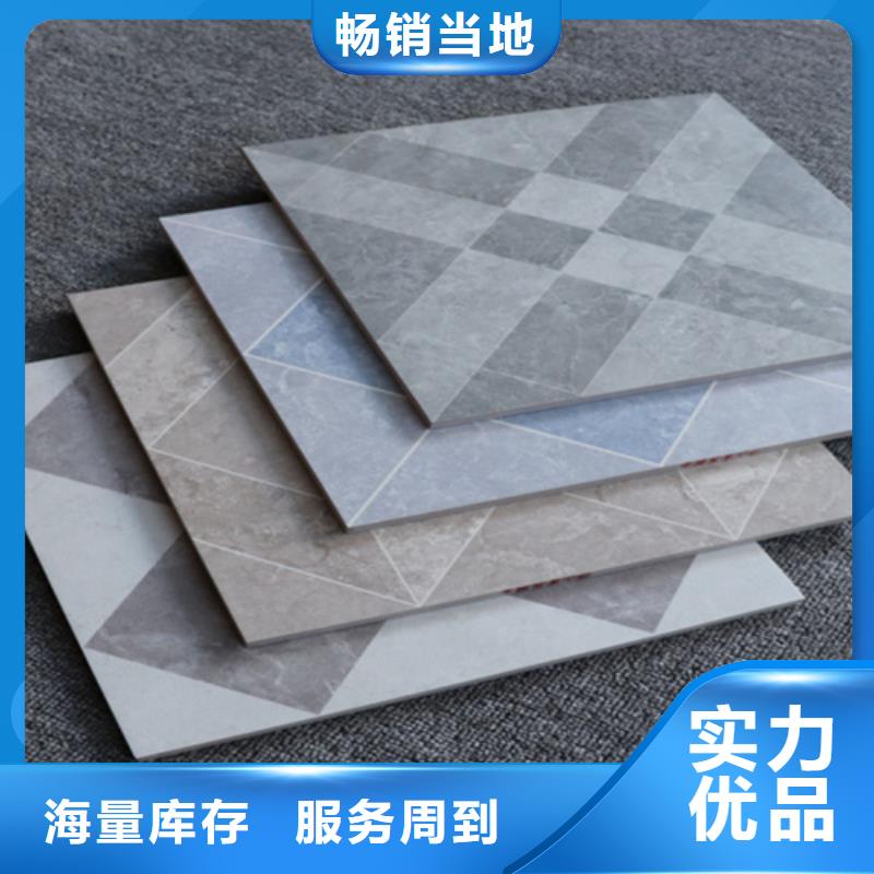 【小地砖】仿古砖厂家严选材质