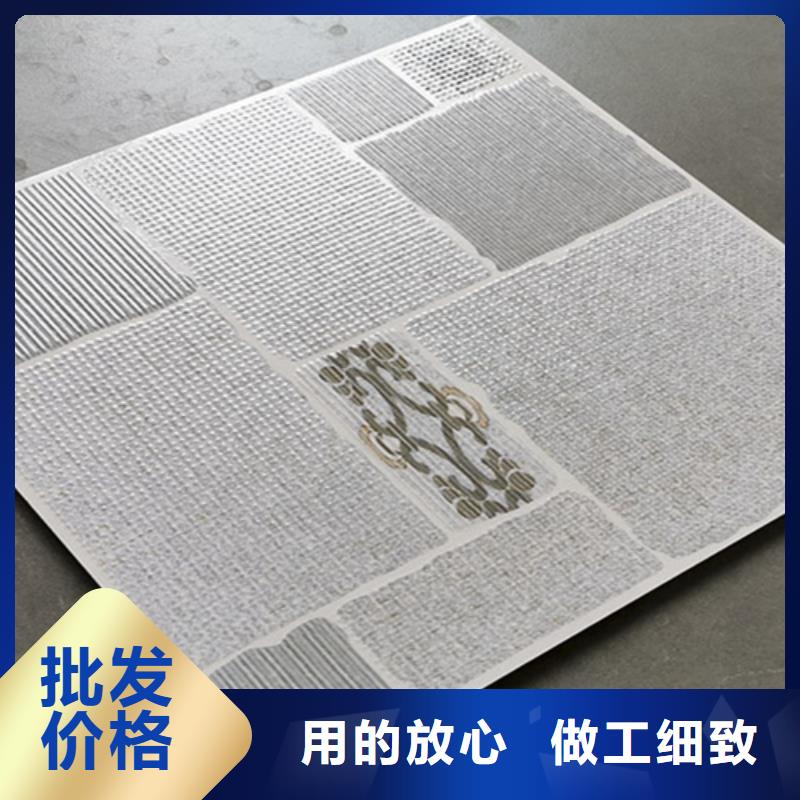 全瓷地砖厂