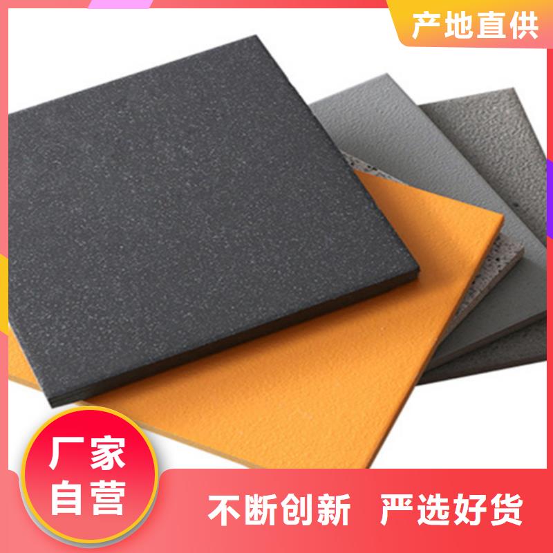 酒店后厨防滑地砖_保证