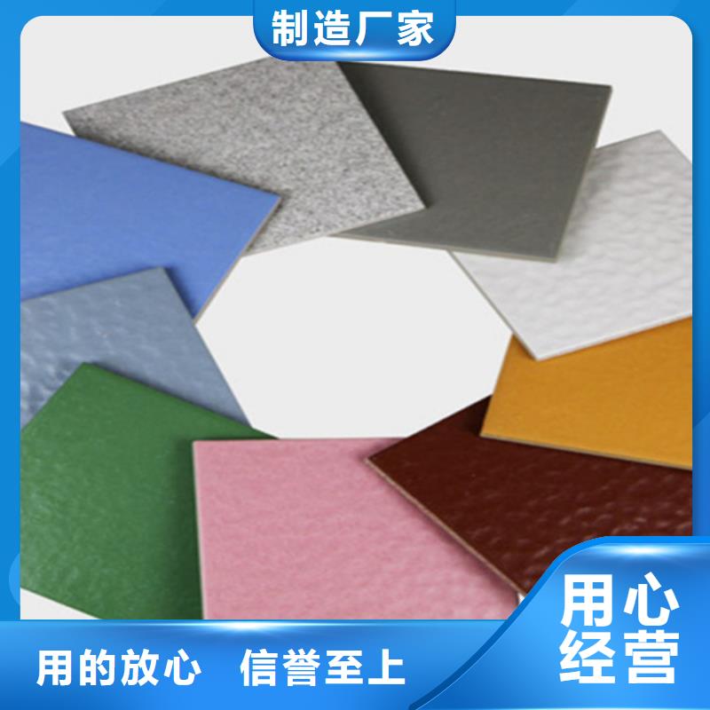 广场砖楼顶砖外墙砖选择我们选择放心