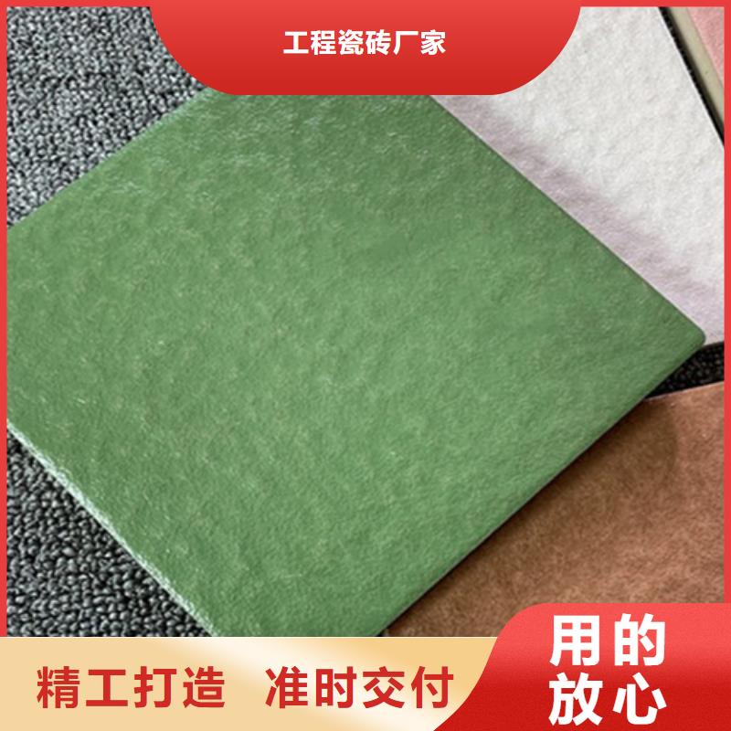 超市地砖不满意可退货
