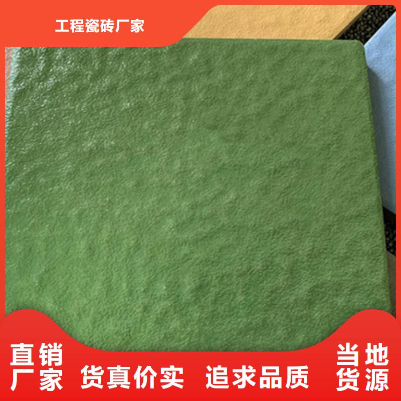 超市地砖不满意可退货