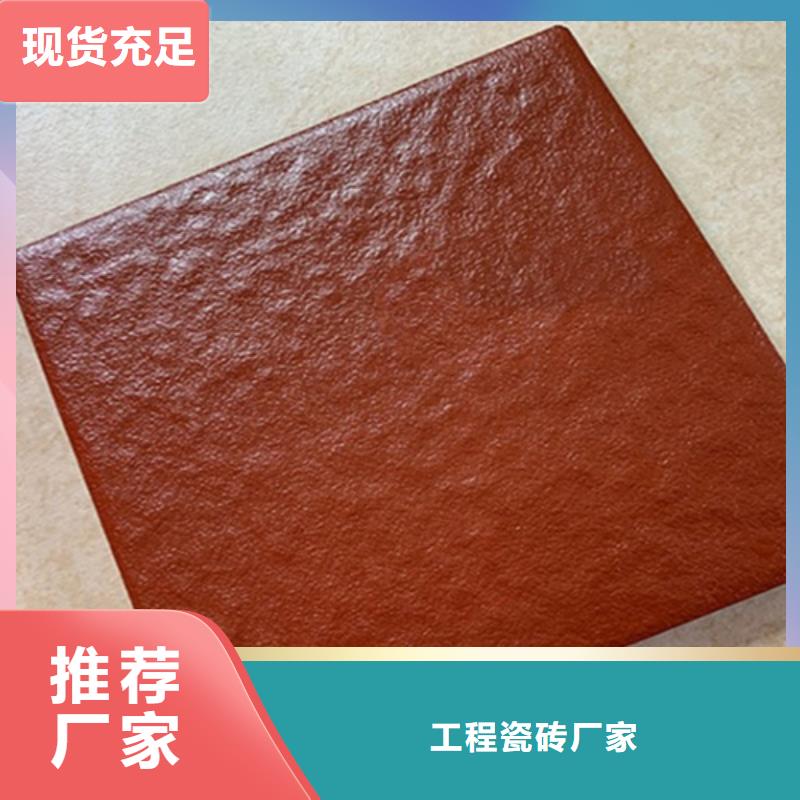 环保广场砖生产厂家