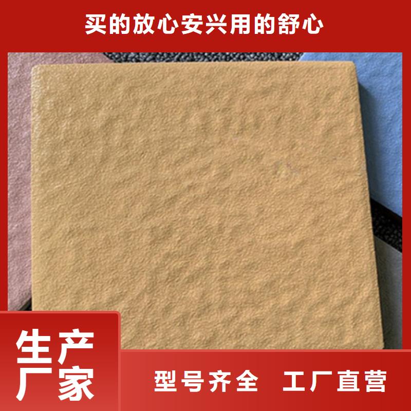 超市地砖不满意可退货