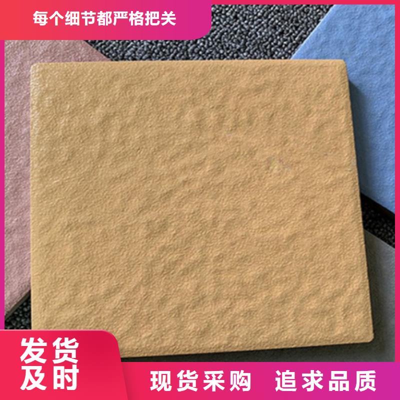 公园绿化广场砖厂家联系方式