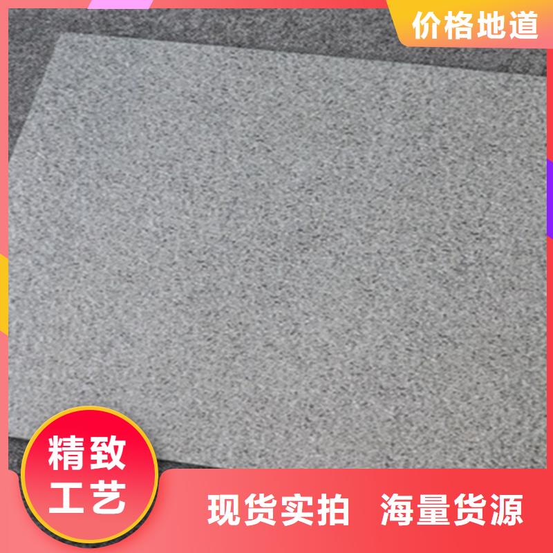 价格合理的防滑广场砖经销商