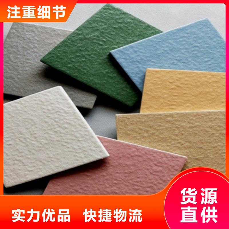 广场砖楼顶砖外墙砖敢与同行比价格