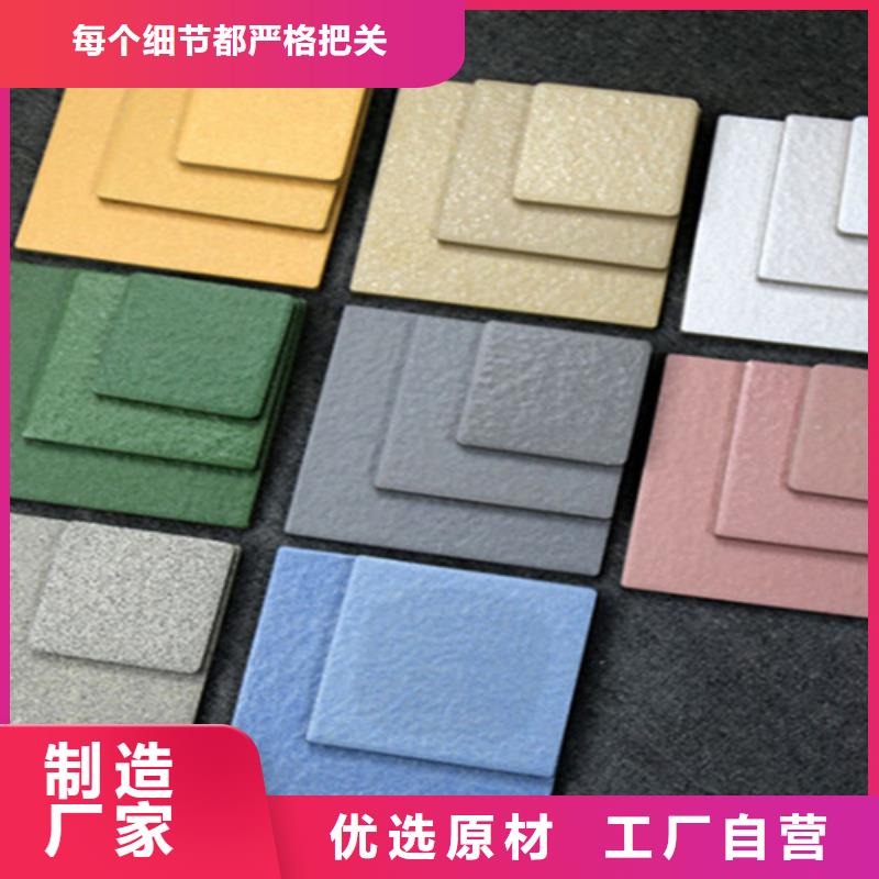 广场砖楼顶砖,地板砖严格把控每一处细节