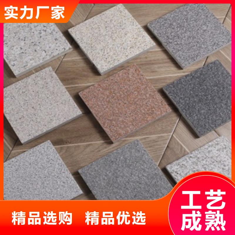 优质火车站地面砖的公司