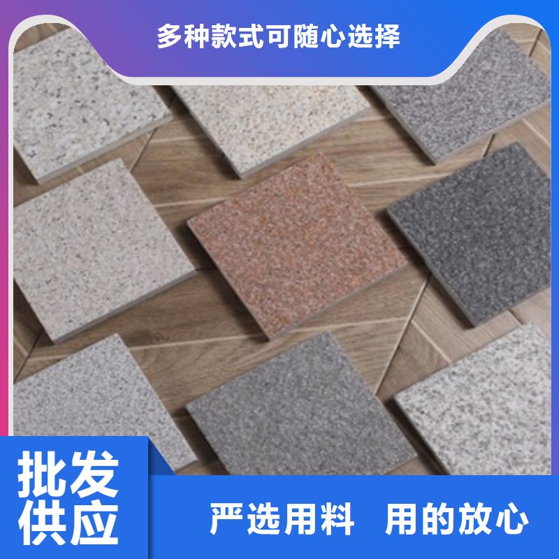 公园绿化广场砖生产厂家