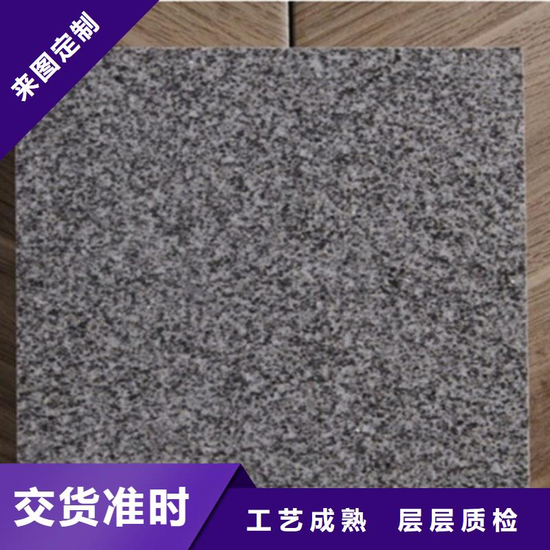 广场砖楼顶砖-地板砖品质卓越
