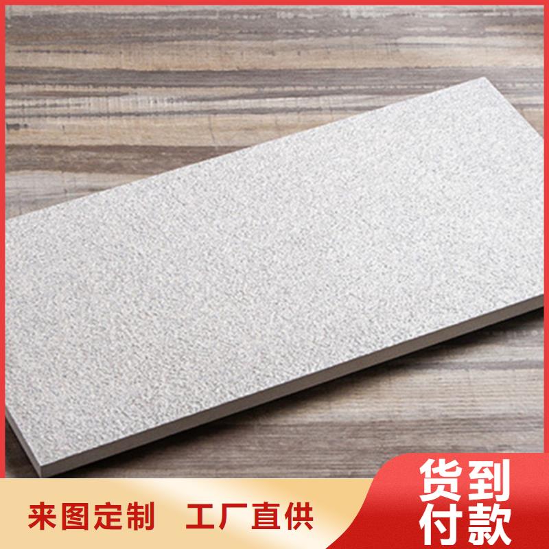 【广场砖楼顶砖】,地板砖工厂认证