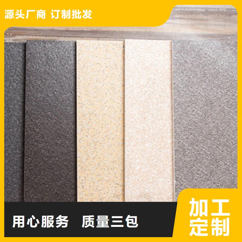 可信赖的白色楼顶砖生产厂家