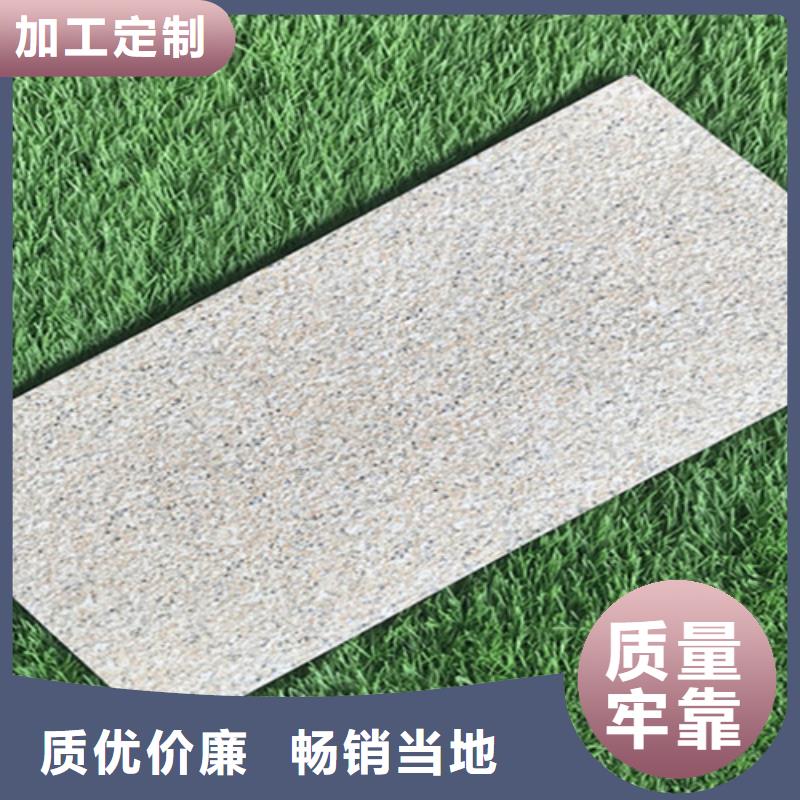 定制生态广场砖的销售厂家