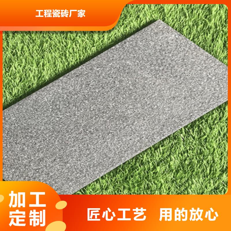 超市地砖不满意可退货