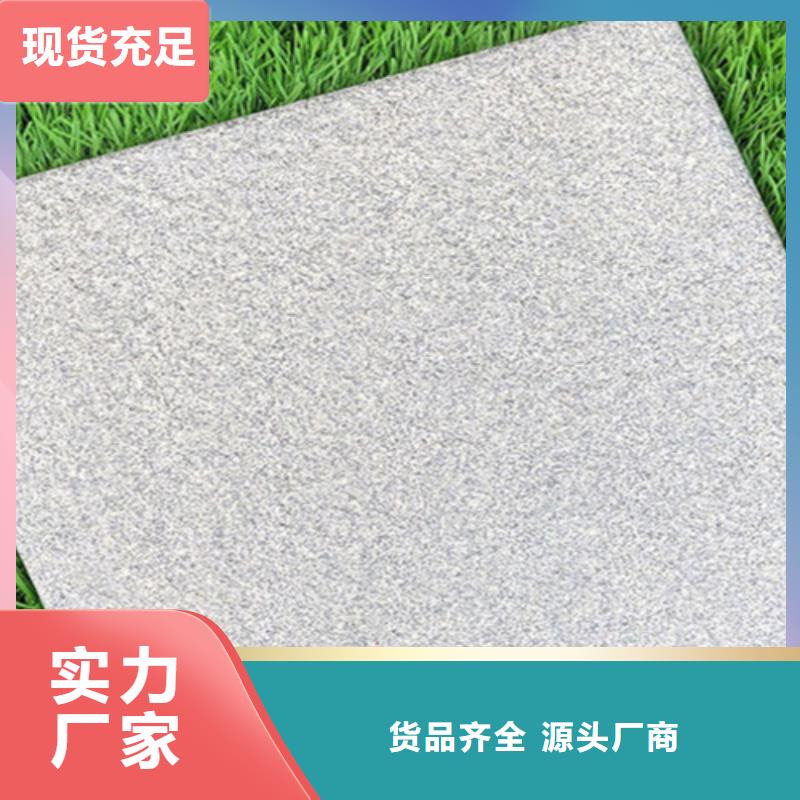 广场砖楼顶砖仿古砖厂家现货供应
