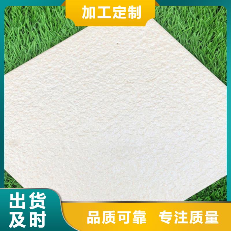 优质火车站地面砖的公司