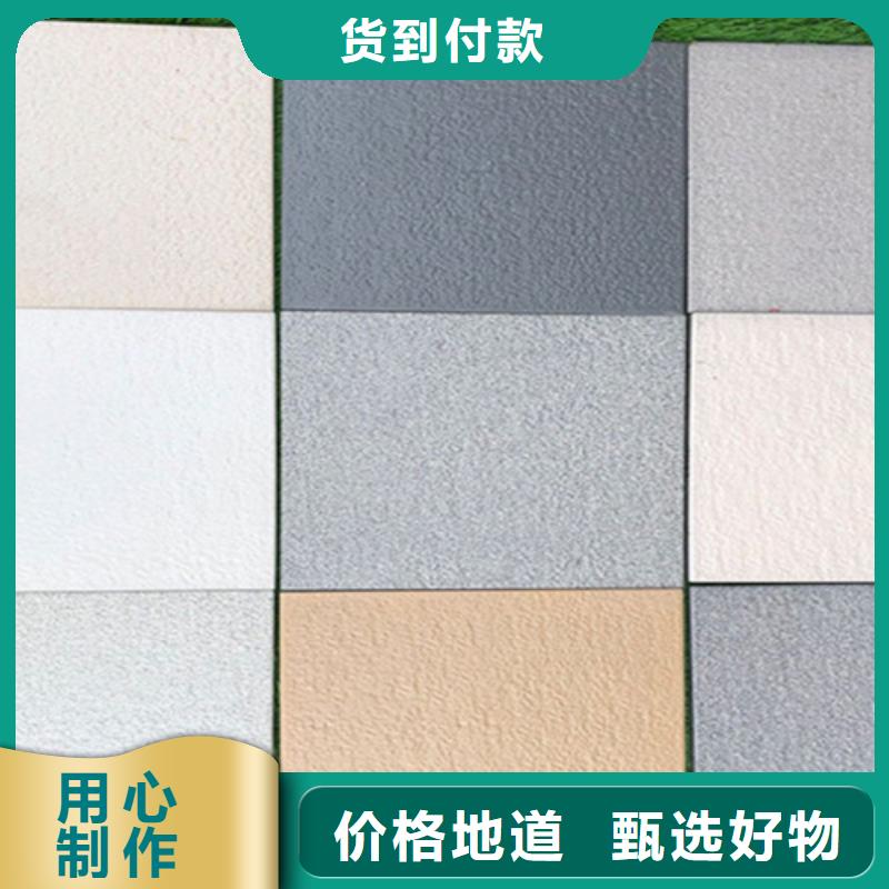 火车站地面砖厂家直销-老顾客喜爱