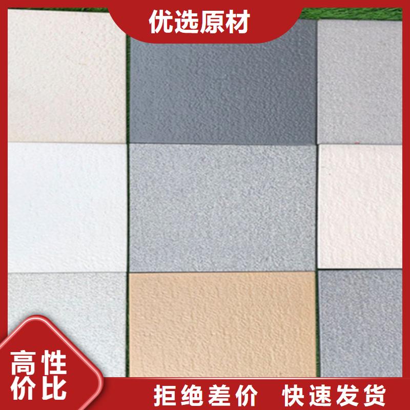 【广场砖楼顶砖】 内墙砖不只是质量好|环翠|文登|济南|莱芜|淄博|菏泽|聊城|泰安|东营供应商