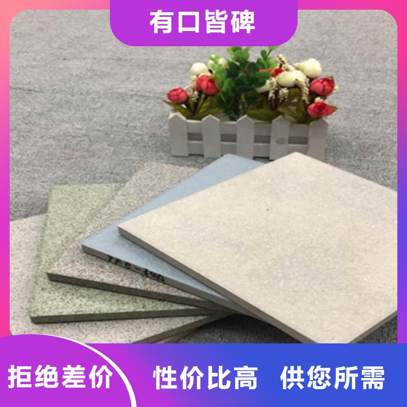广场砖楼顶砖,地板砖好品质用的放心