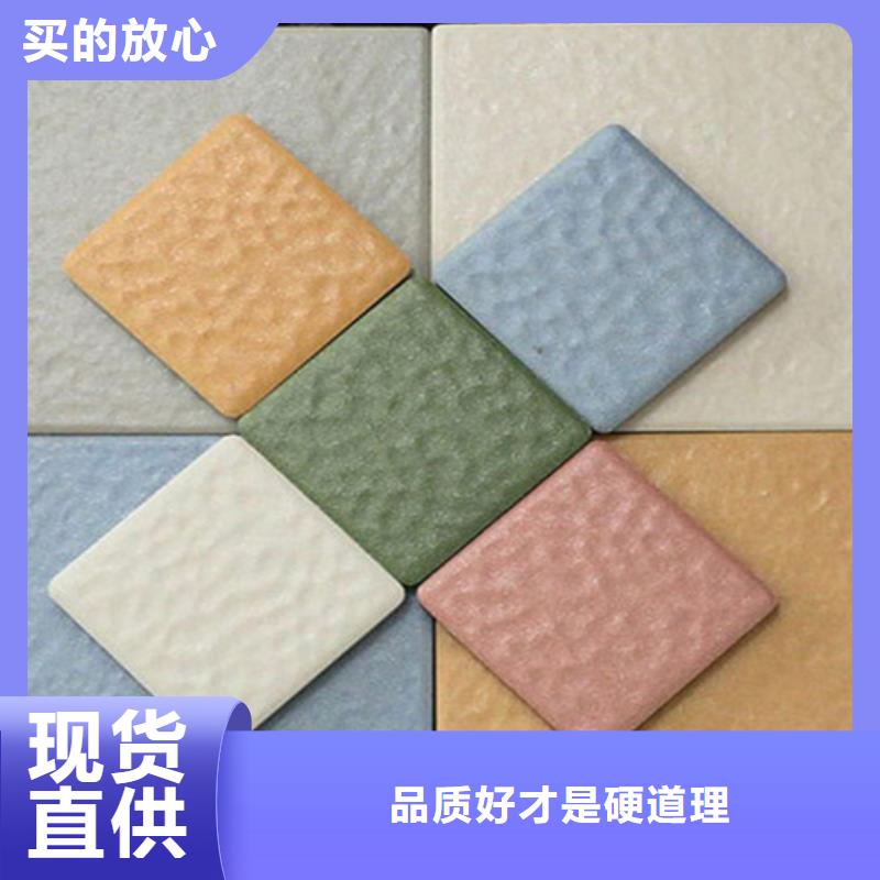 买园林透水砖到工程瓷砖厂家