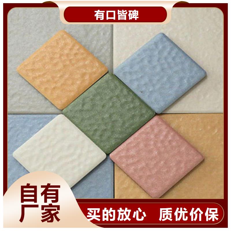 庭院广场砖设备生产厂家