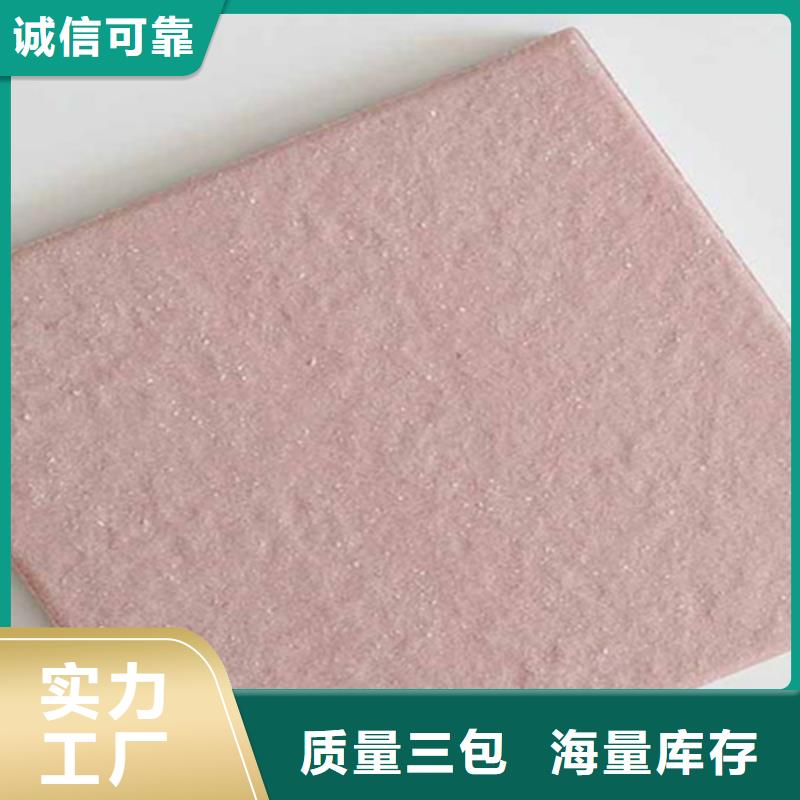 广场砖楼顶砖地板砖厂家工厂自营