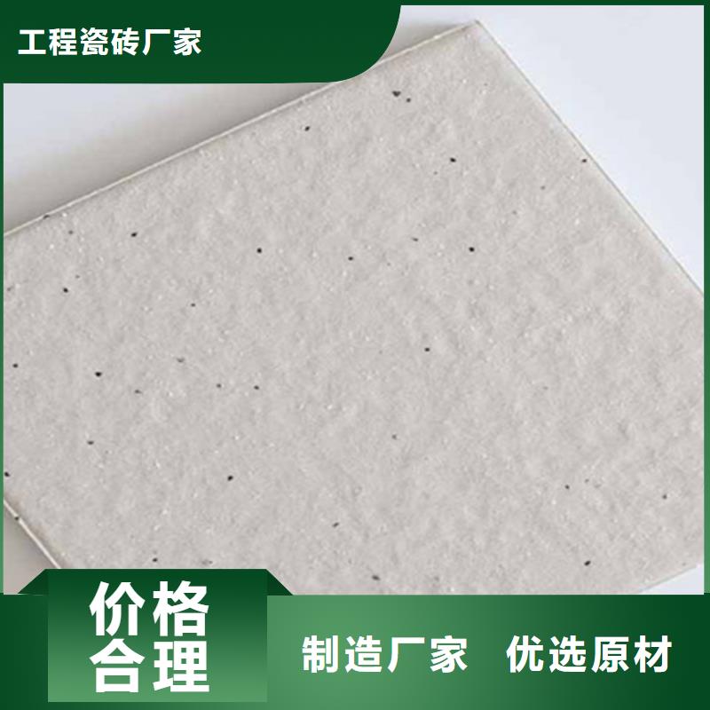 广场砖楼顶砖外墙砖敢与同行比价格