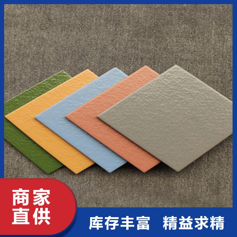 定制酒店后厨防滑地砖_品牌厂家