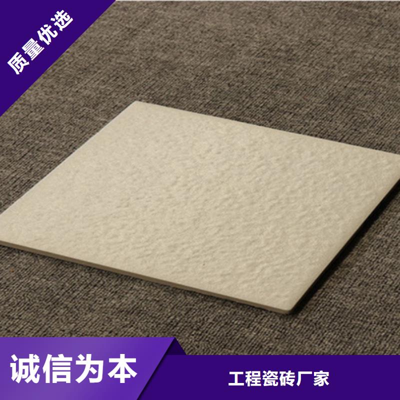 广场砖楼顶砖地板砖厂家工厂自营