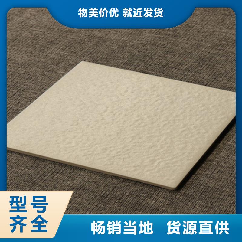 【广场砖楼顶砖】-外墙砖批发货源