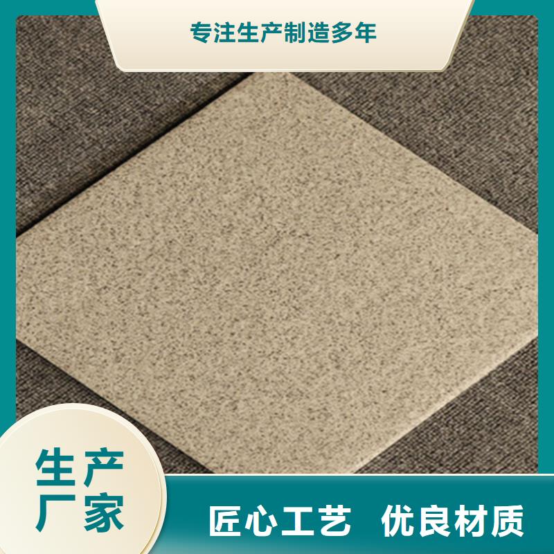 广场砖楼顶砖地板砖欢迎新老客户垂询